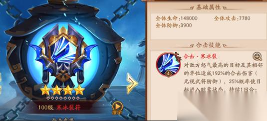少年三国志2魏国带什么合击