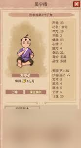 吾今有世家存档怎么修改