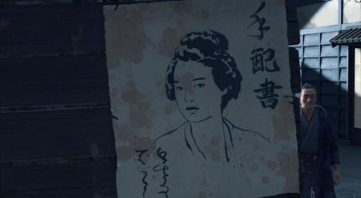 羊蹄山之魂 美人岩位置及悬赏任务攻略