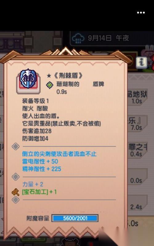 黑星英雄联盟玩法介绍 黑星模式下英雄联盟的特色和策略是什么