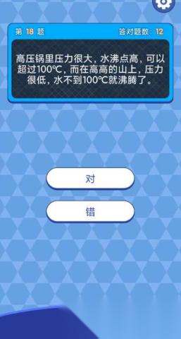 答题游戏哪些值得下载2025 人气高的答题游戏介绍