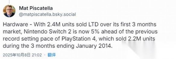 美国Switch 2的销量已突破240万台 强势拉动主机市场