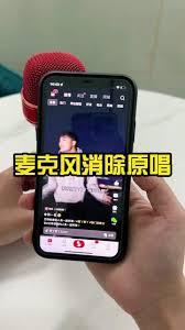 全民K歌唱歌时怎么去掉原唱