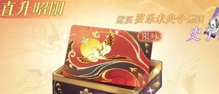 如鸢商城购买