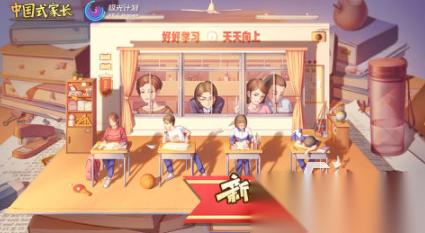 开局一个小孩慢慢长大的游戏盘点 经典的养成类型游戏分享2025