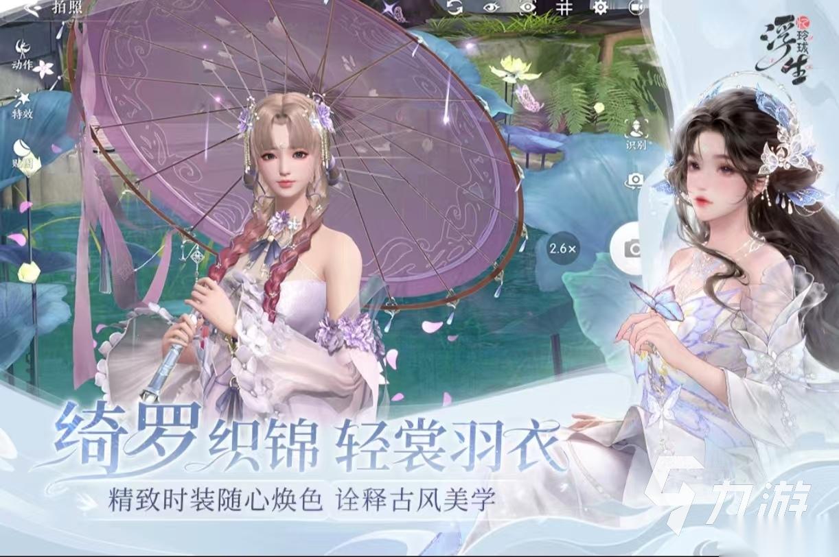 热门的古风游戏推荐女生大全2025 经典好玩的古风手游都有什么