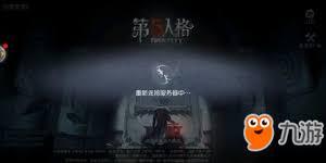 第五人格账号修复失败如何解决