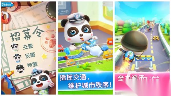适合小孩子游戏有哪些 2025最好玩的儿童休闲手游大全