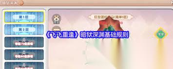 怪物乐土大巫妖怎么玩