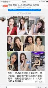爱聊真的能约到人吗