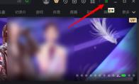 爱奇艺如何设置下载目录