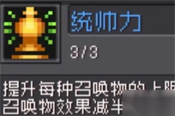 元气骑士前传召唤师的玩法