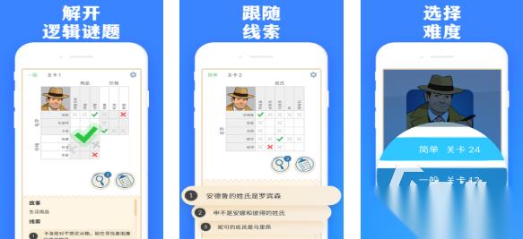 可以锻炼逻辑思维的游戏叫什么 好玩的益智游戏盘点2025
