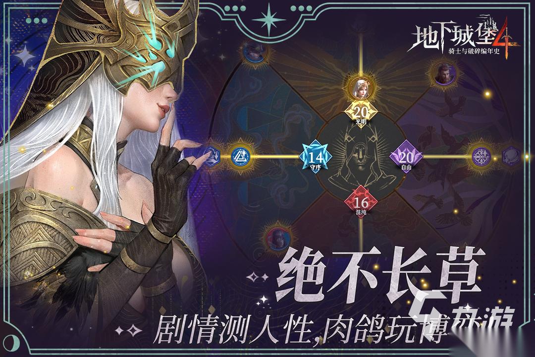 好玩的9月游戏有哪些 人气新游戏大全2025