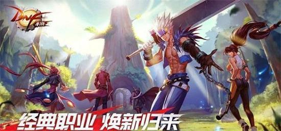 dnf迷妄之塔在哪里 dnf迷妄之塔位置入口介绍