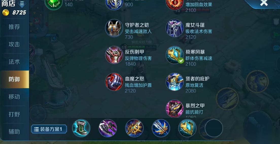 王者荣耀曜边路怎么出装
