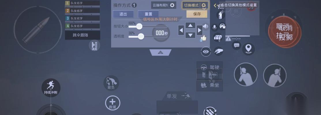 使命召唤手游新手上分秘籍 掌握关键技巧