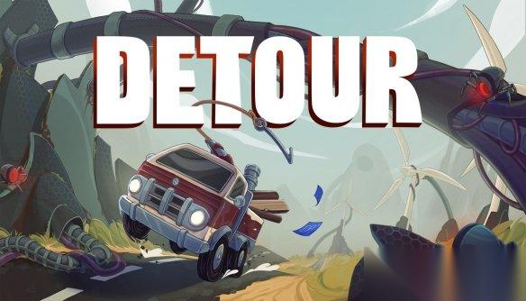 驾驶冒险游戏或许成为独立类型 DETOUR 开发者采访