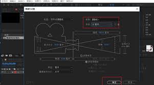 AE如何制作摄像机镜头拉近效果