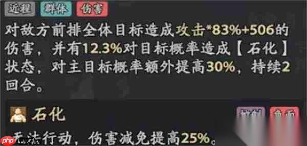 三国志异闻录叠毒流阵容玩法搭配