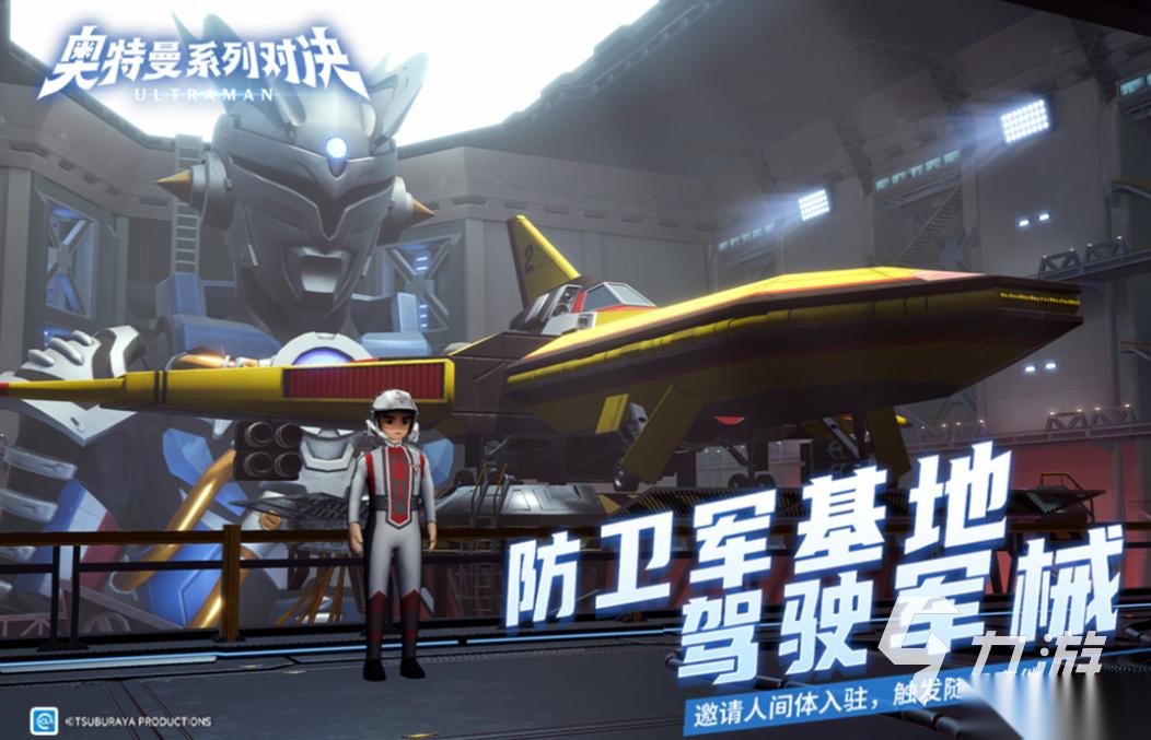 2025奥特曼变身器模拟器游戏有哪些 免费的奥特曼游戏排行榜