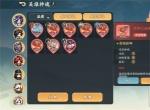 山海幻境英雄神魂系统介绍说明