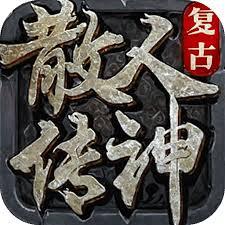 炉石传说越时因果卡牌图鉴是什么