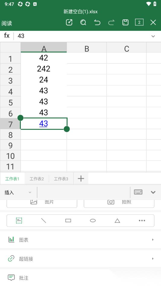 永中Office手机版设置给表格数据添加超链接的方法