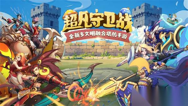 超凡守卫战哈迪斯技能详解