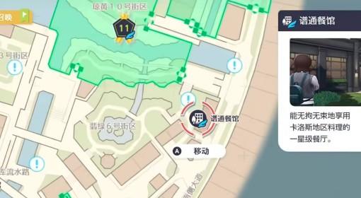 宝可梦传说：Z A 前期强力宝可梦捕捉