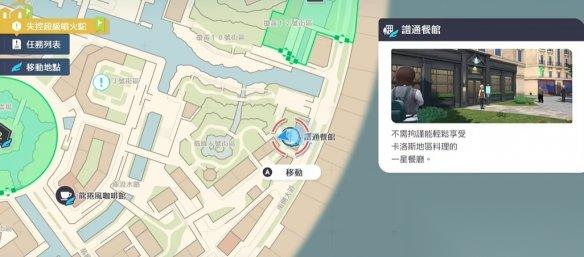宝可梦传说ZA 刷头目在哪里介绍