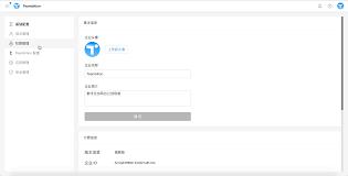 Teambition成员怎样设置管理员权限