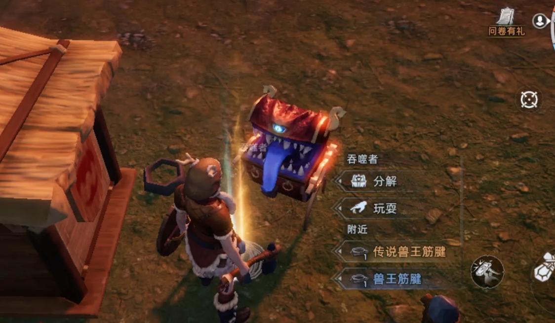 荒原曙光宝箱怪位置一览