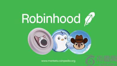 Robinhood 新增 80 种代币，扩大欧盟用户投资美国股票的渠道