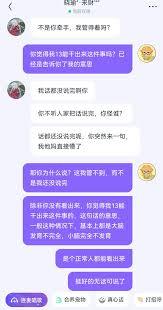 知识回声app如何退费
