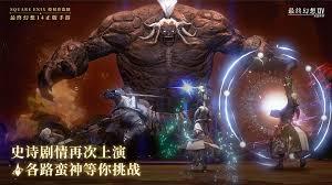 最终幻想14水晶世界审判化身怎么玩