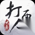 炼丹方法 大奉打更人怎么炼丹