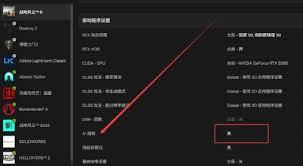 战地6游戏常见问题如何解决