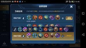 王者荣耀程咬金如何出肉装