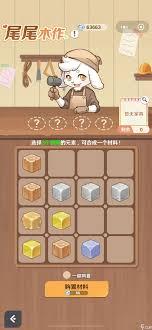 解忧小食光厨具属性有哪些