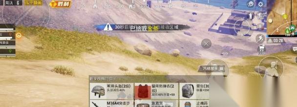玩转和平精英黄金岛矿机，启动你的挖矿之旅 详解黄金岛矿机启动方法