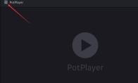 PotPlayer怎么关闭左上角显示的播放时间