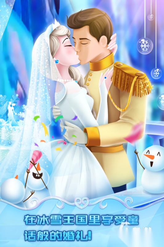 最有趣的婚礼游戏有哪些 2025好玩的婚礼游戏下载