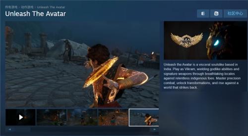 印度3A 释放阿凡达 现已上架steam 26年秋发售暂无中文