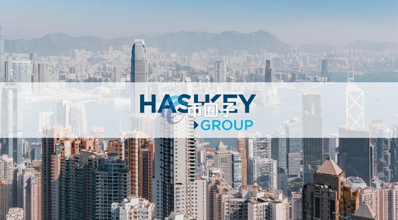 韩国社群成员发表 致肖风博士的公开信 ：Hashkey只顾合规 罔顾平台币HSK发展