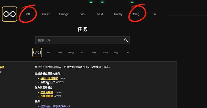 逃离鸭科夫全结局攻略
