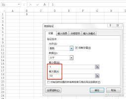 Excel如何开启错误数据提示