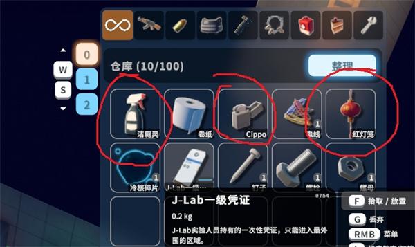 逃离鸭科夫打火机与洁厕灵有什么用 逃离鸭科夫打火机与洁厕灵介绍