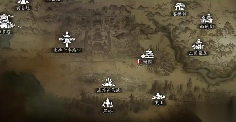 影之刃3诛邪真人在哪里