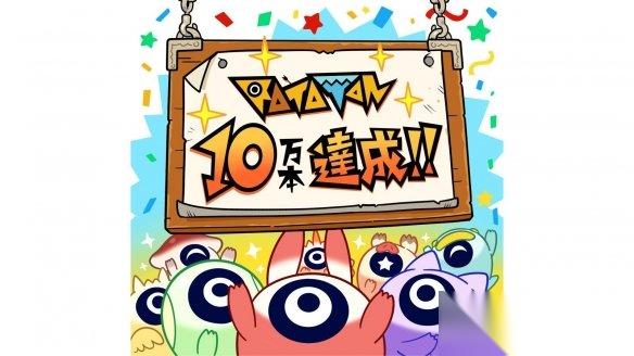 Ratatan 销量突破10万 10月30日推出大型更新